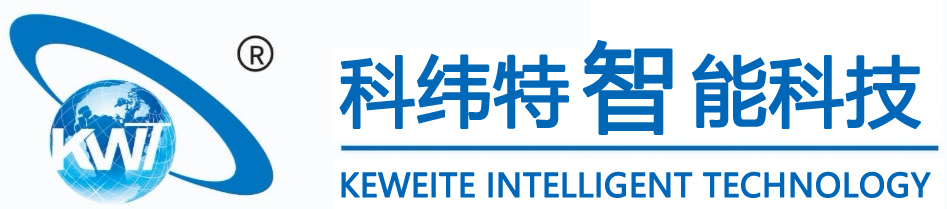 科纬特（广东）智能科技有限�公司